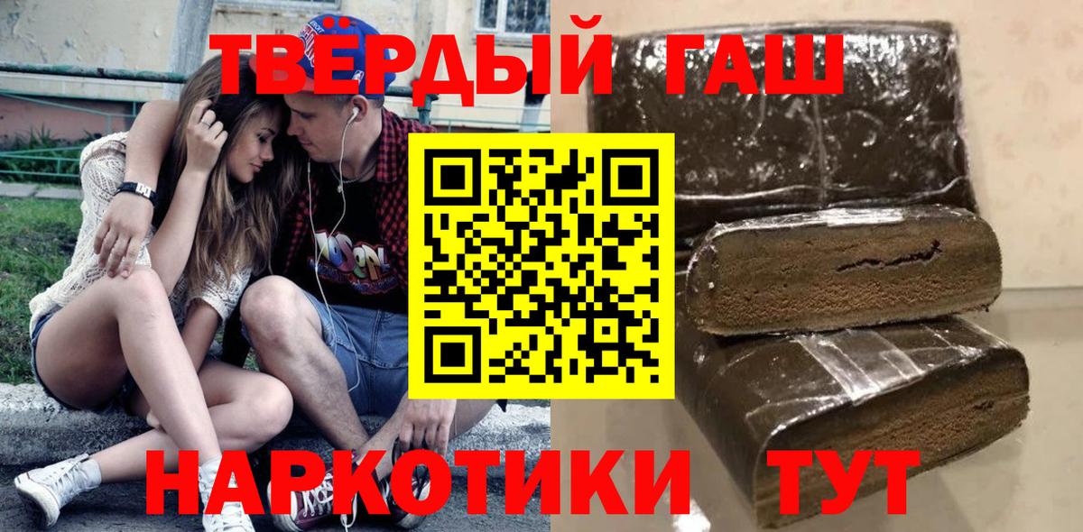 ГАШ Ice-O-Lator Спасск-Дальний