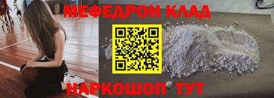 МДМА Новодвинск