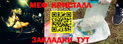 МДМА Новодвинск
