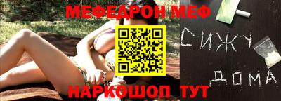 наркотики Новокубанск