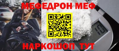 наркотики Новокубанск