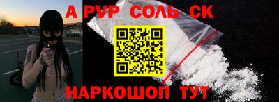 марки lsd Новозыбков