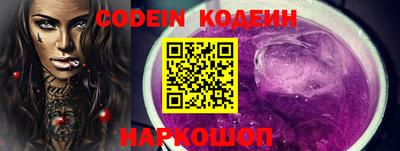 наркотики Новокубанск