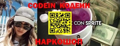 МДМА Новодвинск