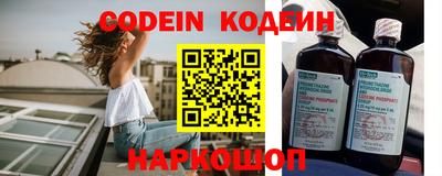 марки lsd Новозыбков