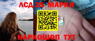 наркотики Новокубанск