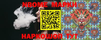 наркотики Новокубанск