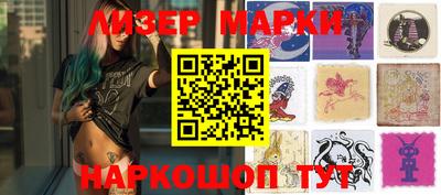 марки lsd Новозыбков