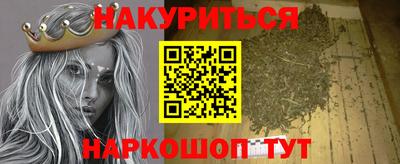 наркотики Новокубанск