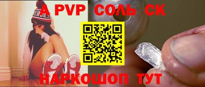 МДМА Новодвинск