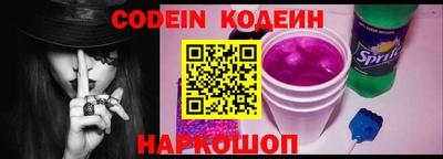 марки lsd Новозыбков