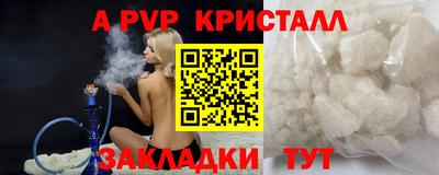 наркотики Новокубанск
