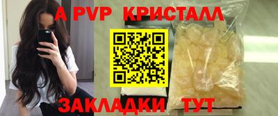 марки lsd Новозыбков