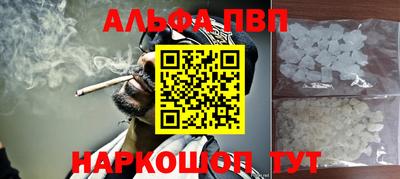 наркотики Новокубанск