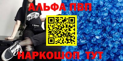 марки lsd Новозыбков