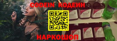 наркотики Новокубанск