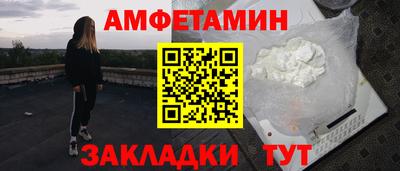 марки lsd Новозыбков