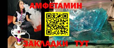 наркотики Новокубанск