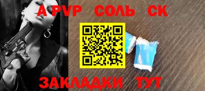 наркотики Новокубанск