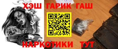 наркотики Новокубанск