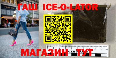 наркотики Новокубанск