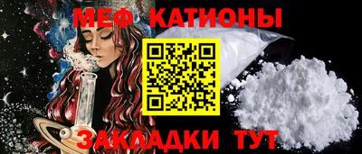 наркотики Новокубанск