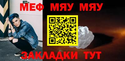 наркотики Новокубанск
