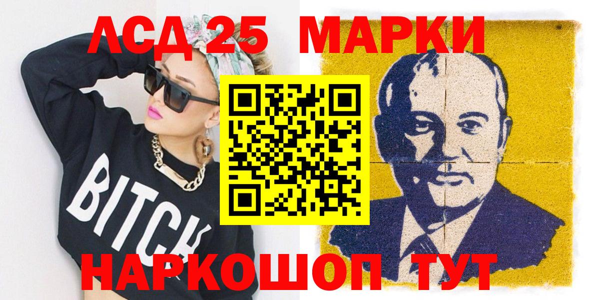 Спасск-Дальний  Марки N-bome  Наркотические марки 1,5мг  Вход с VPN  купить наркотик  Наркотические марки 1,5мг 