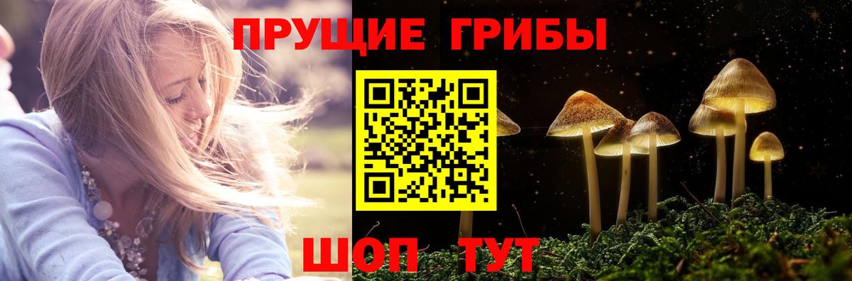 Alpha-PVP Спасск-Дальний