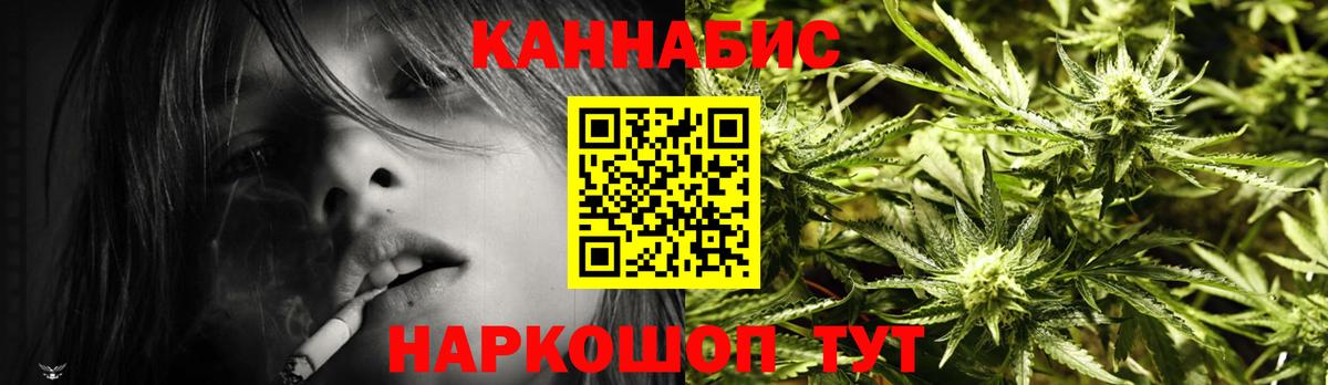 Марихуана ГИДРОПОН  Бошки Шишки VHQ  Вход с VPN  Спасск-Дальний  Бошки Шишки семена 